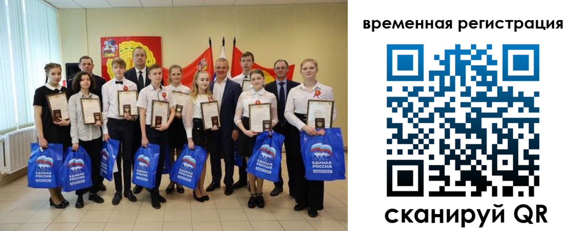 регистрация в Донецке