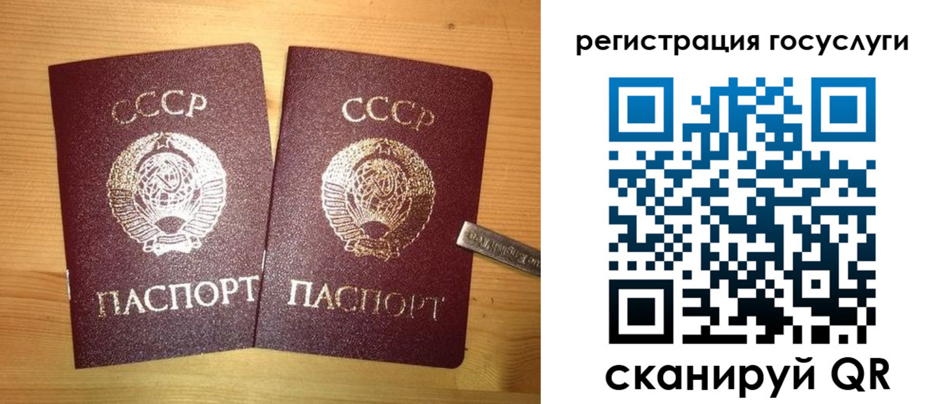 временная регистрация недорого в Донецке