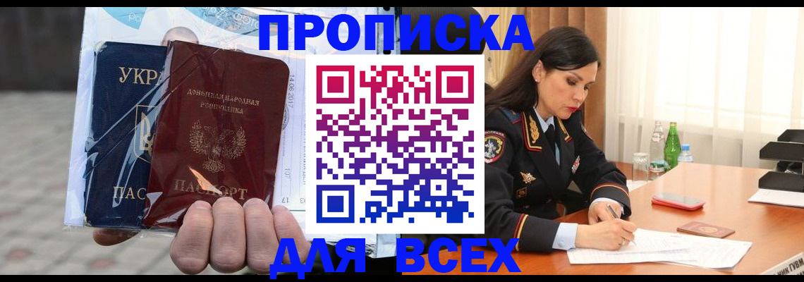 форма 3 в Донецке